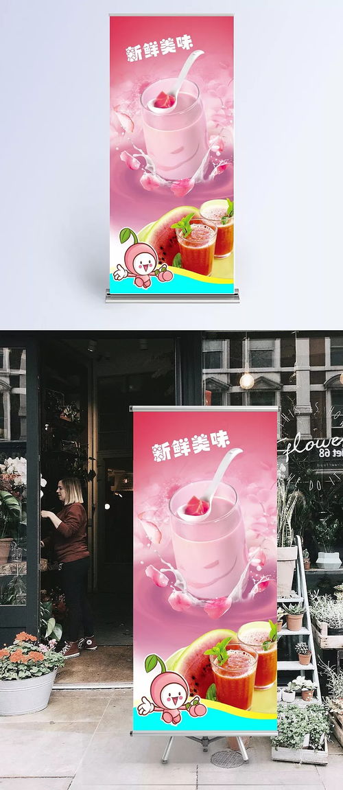 奶茶復(fù)業(yè)開(kāi)張 莫要輕易言棄的創(chuàng)意背景設(shè)計(jì)