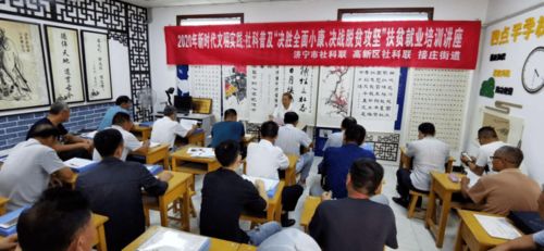 濟寧高新區 多形式文化惠民活動 點亮群眾幸福生活