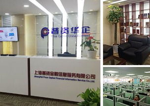 普資華企加速業(yè)務細分，推出汽車融資租賃產品強化互聯(lián)網(wǎng)信息服務