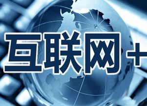 網(wǎng)站建設對企業(yè)的影響 開啟互聯(lián)網(wǎng)信息服務新篇章
